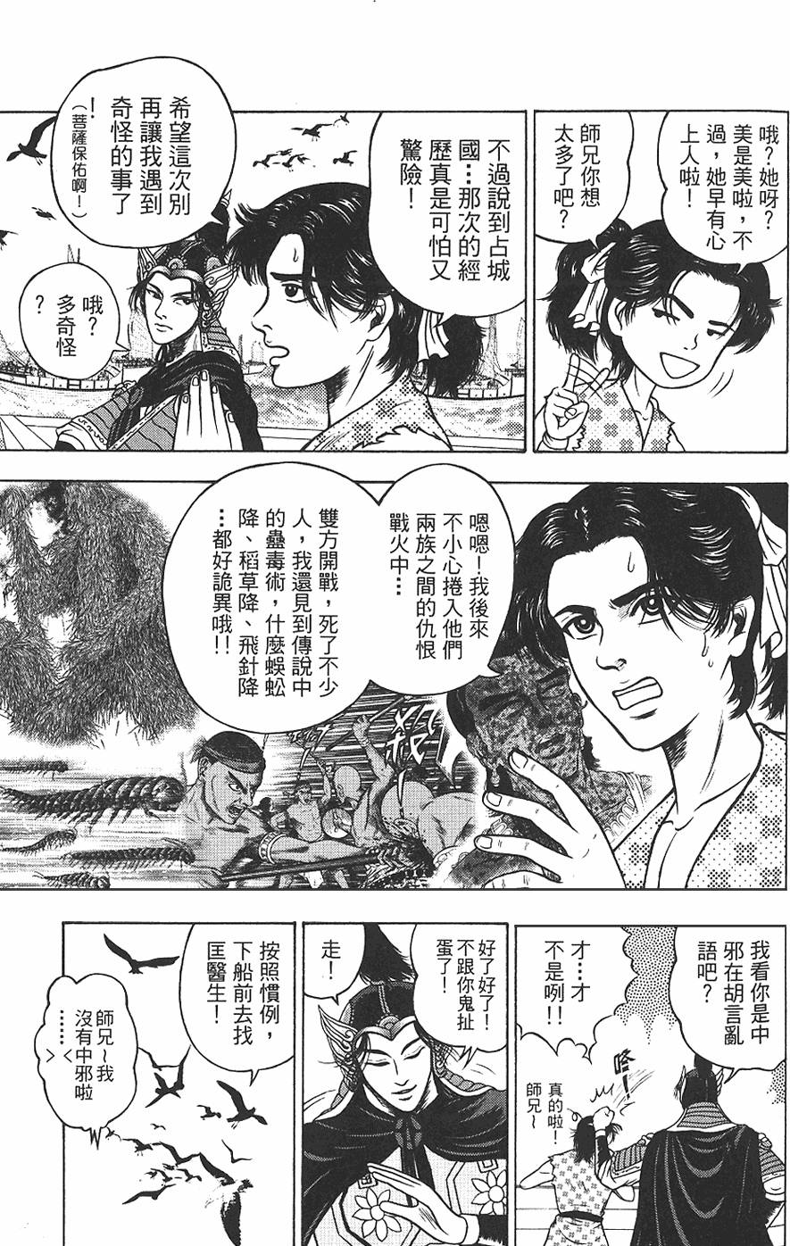 第105页