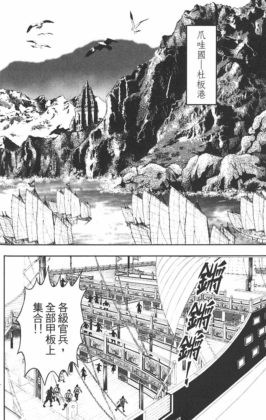 第106页