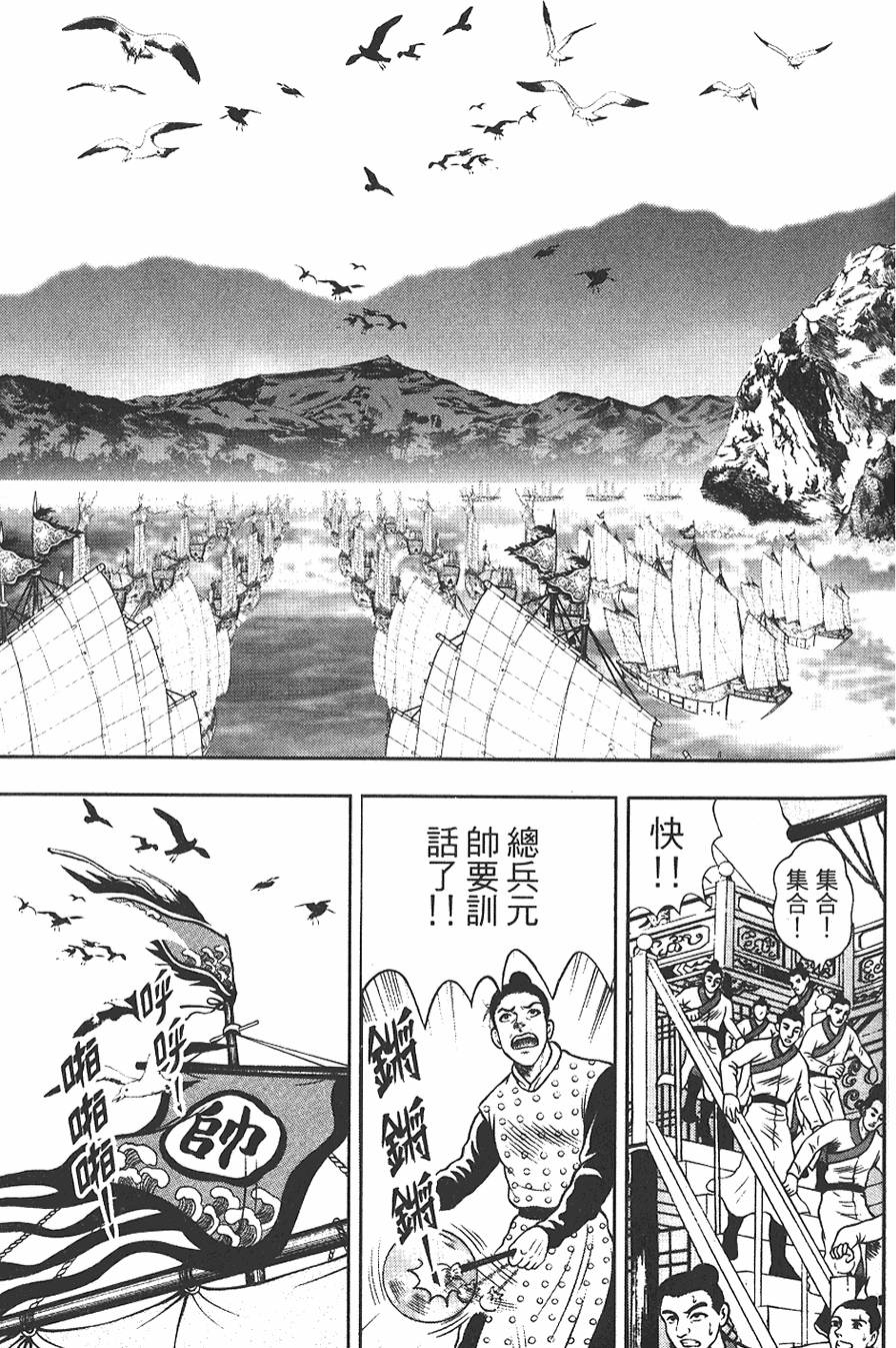 第107页