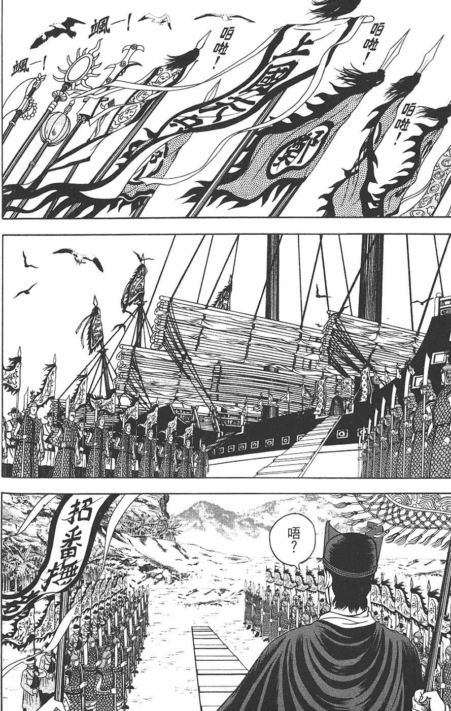 第110页