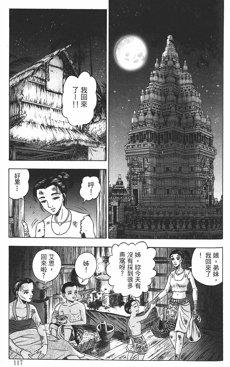 第115页