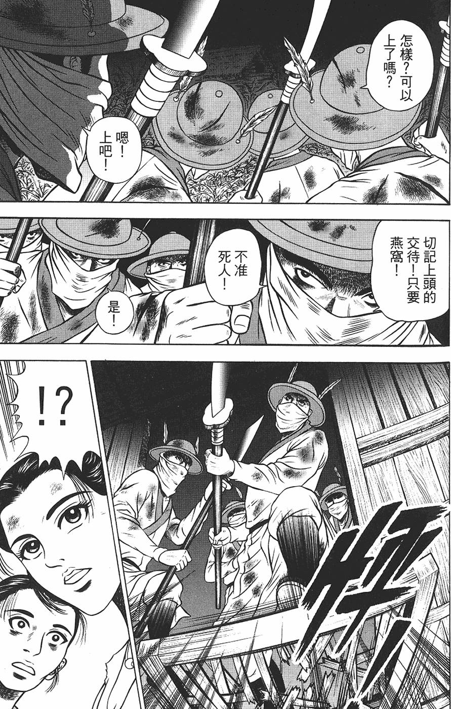 第117页