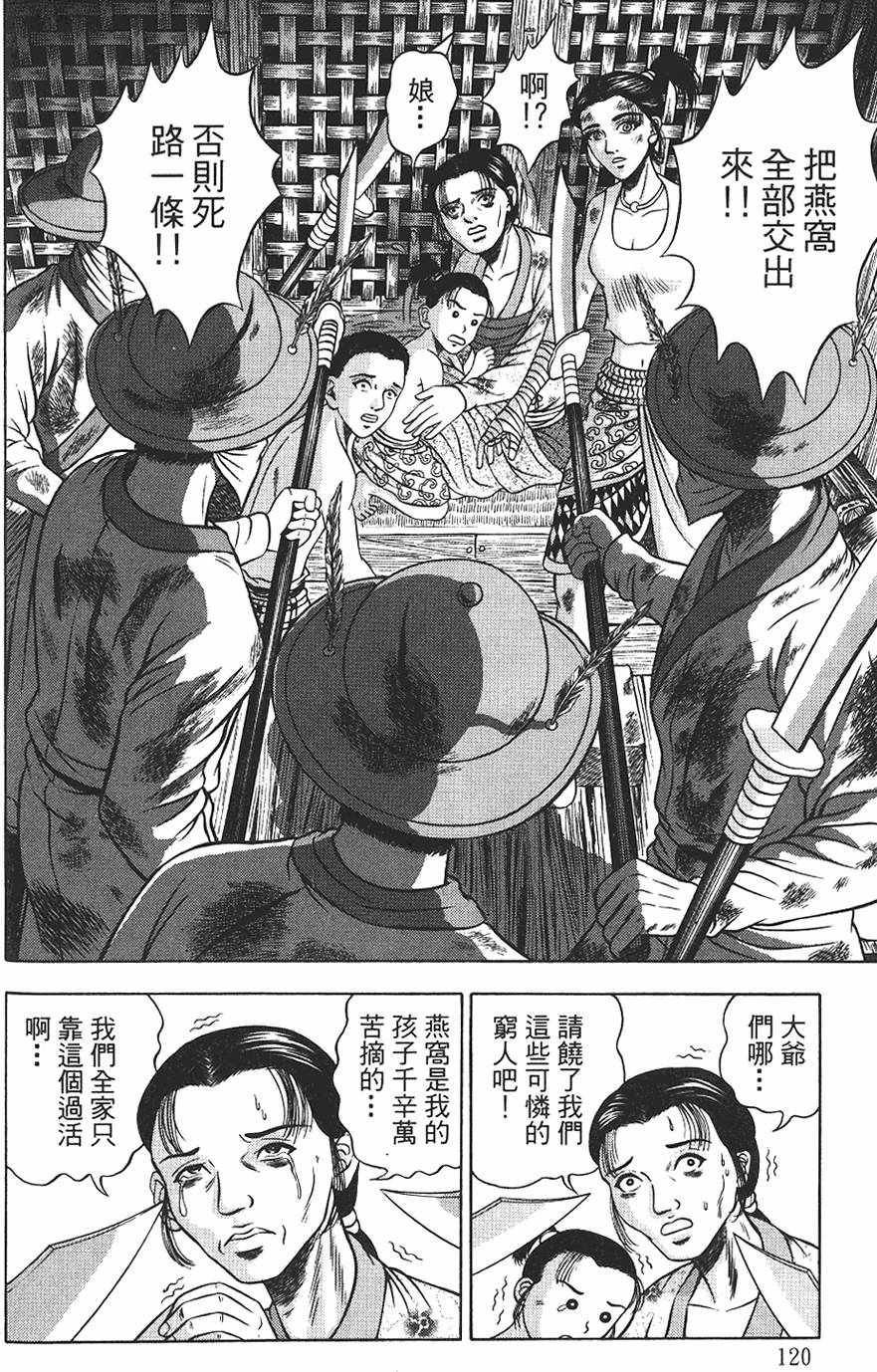 第118页