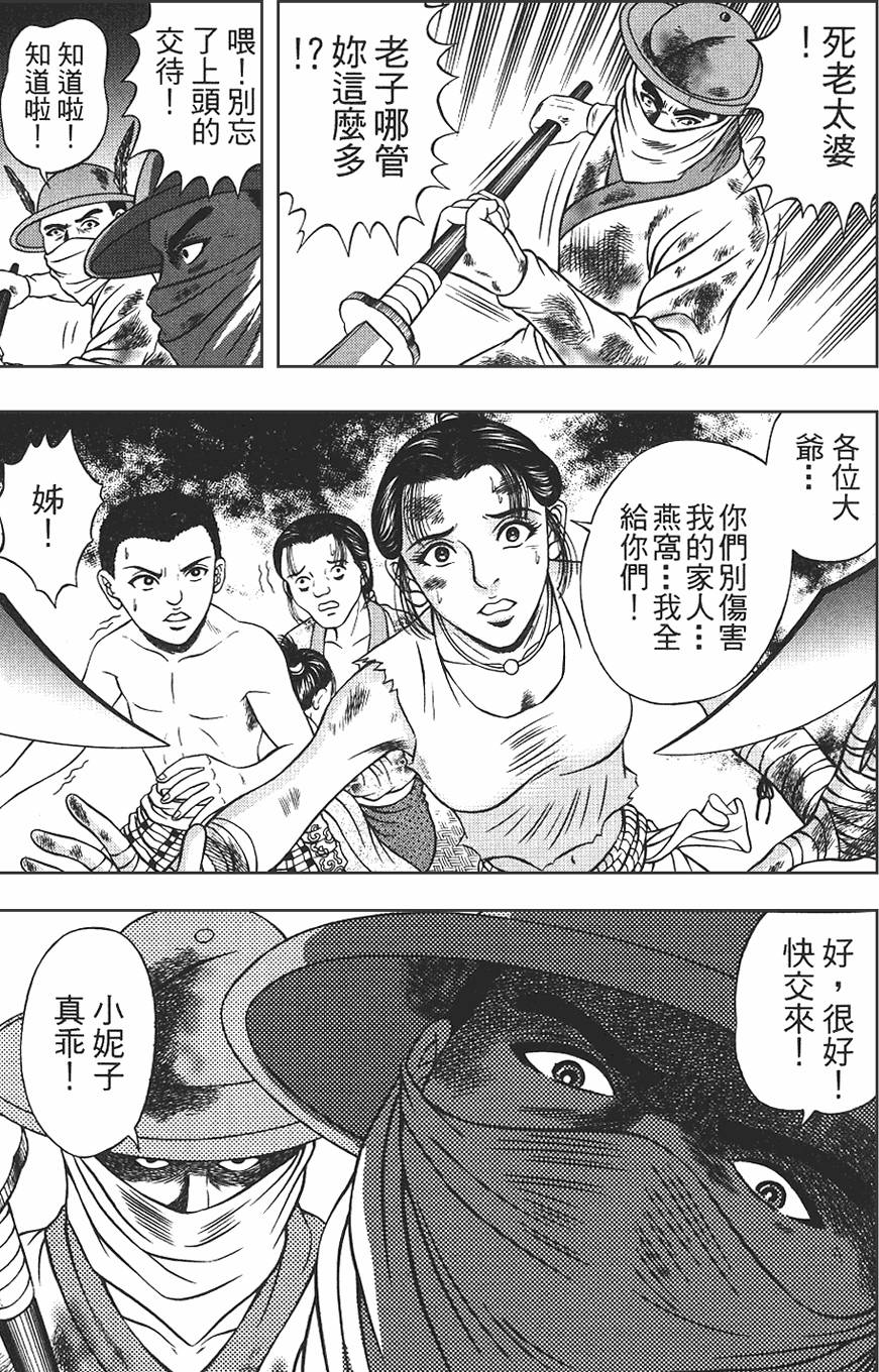 第119页