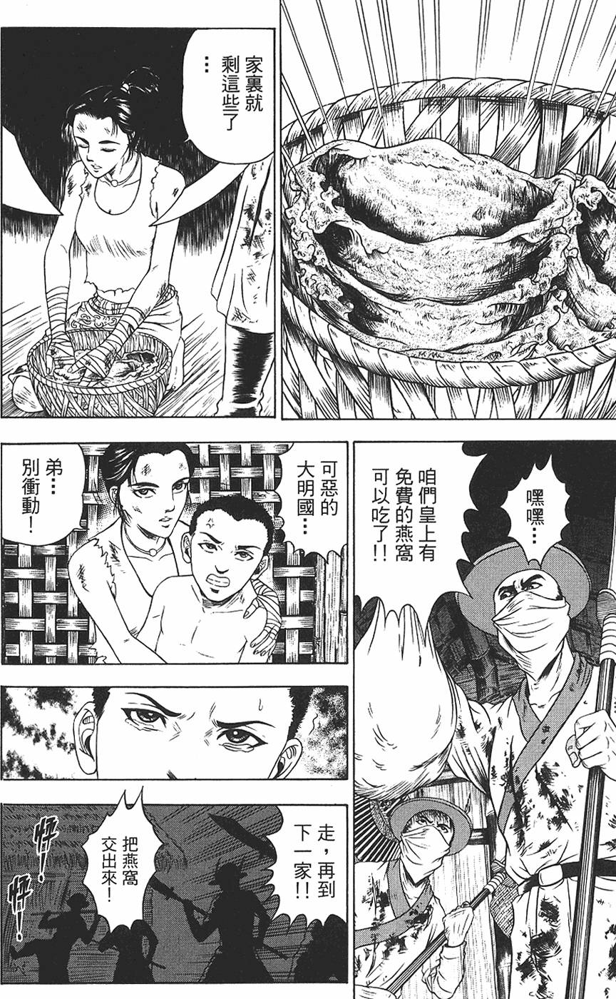 第120页