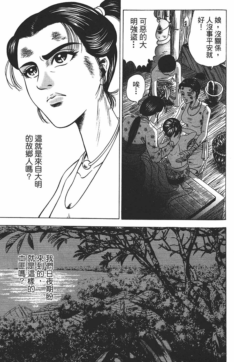 第121页