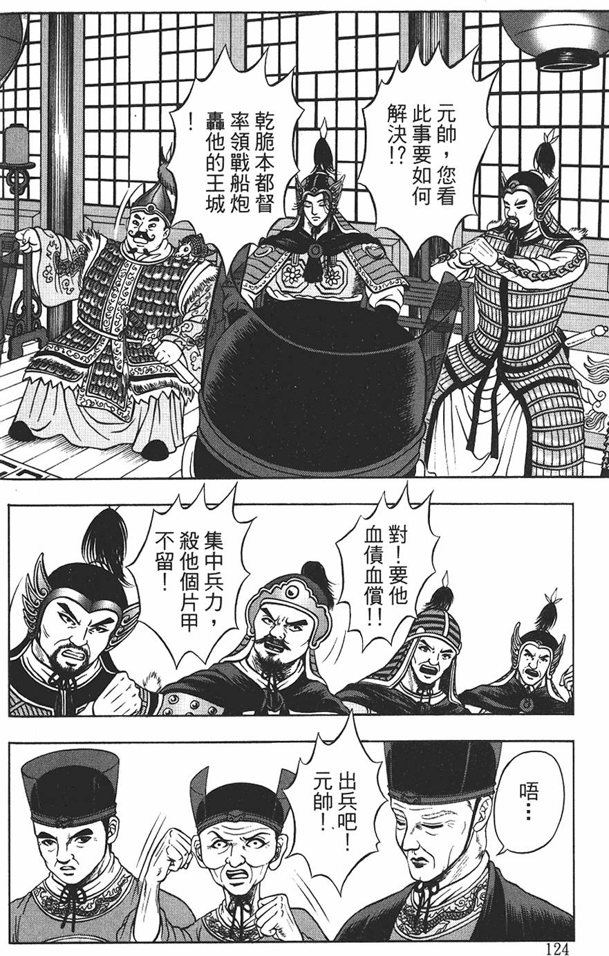 第122页