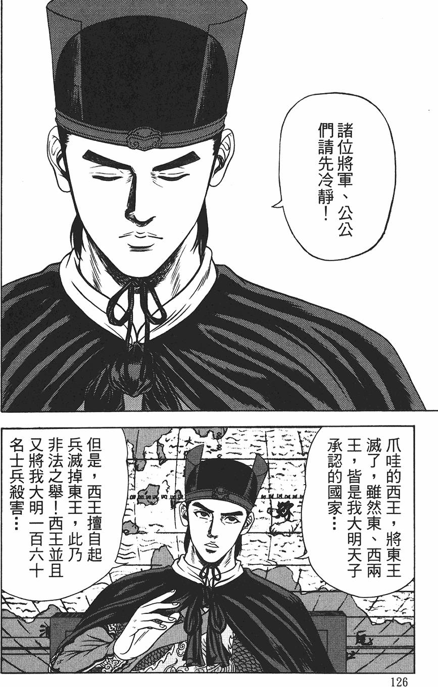 第124页