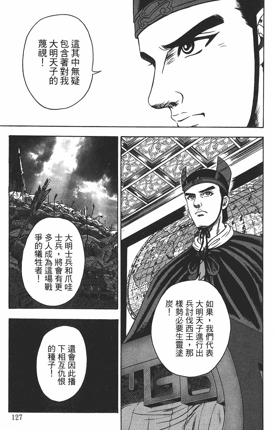第125页