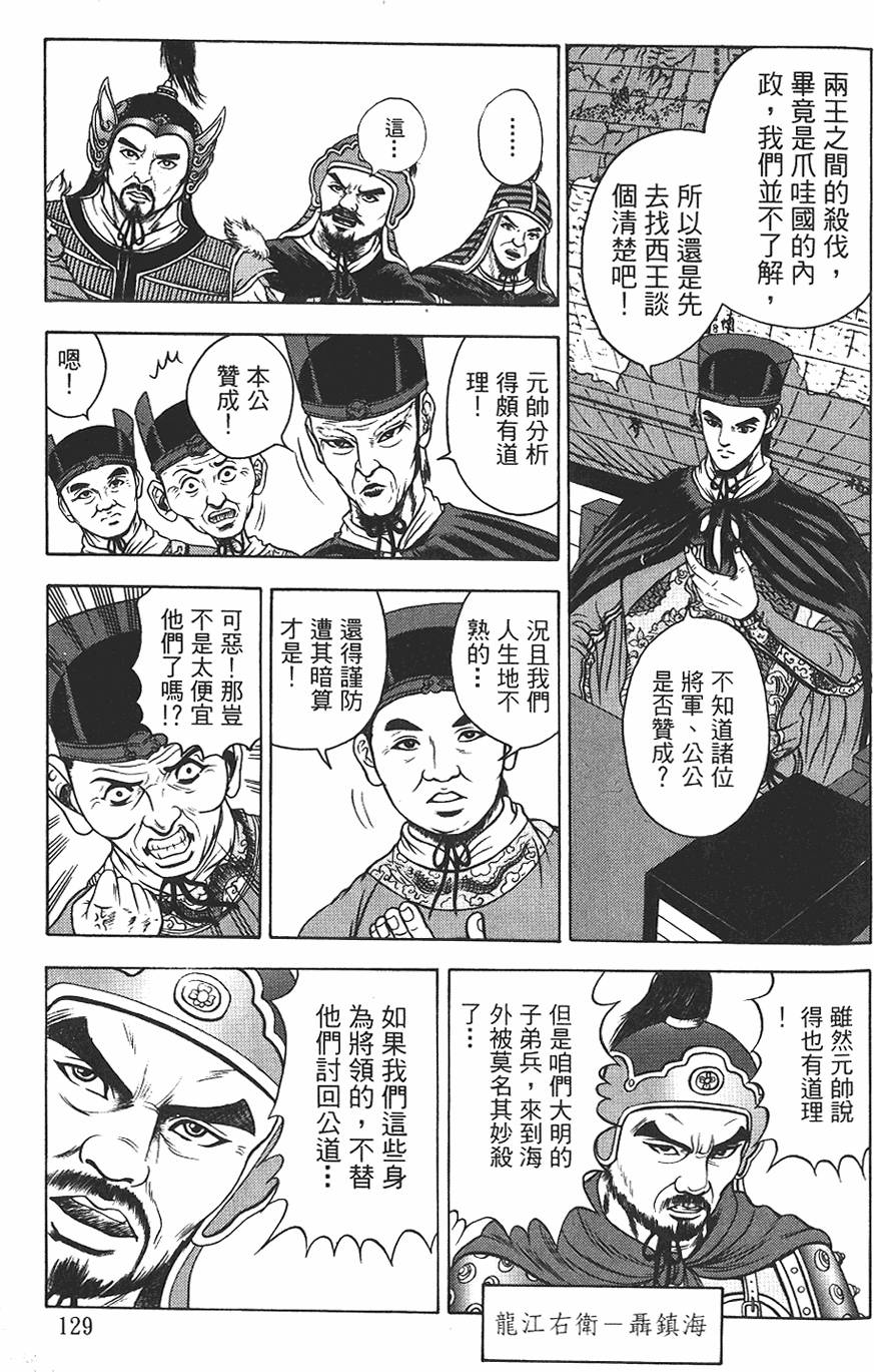 第127页