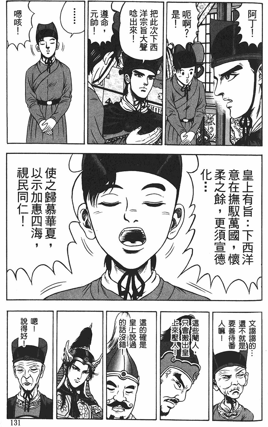 第129页