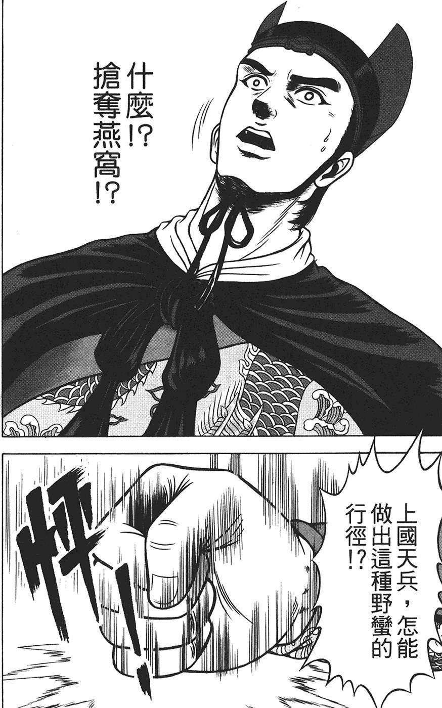 第132页