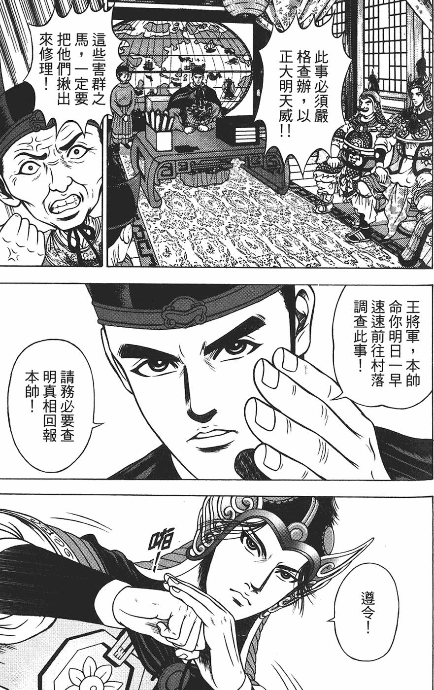 第133页