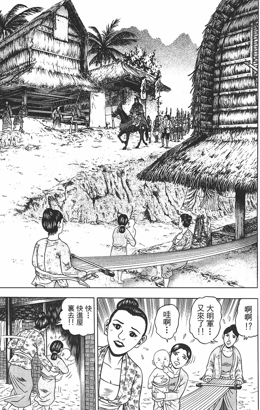第137页