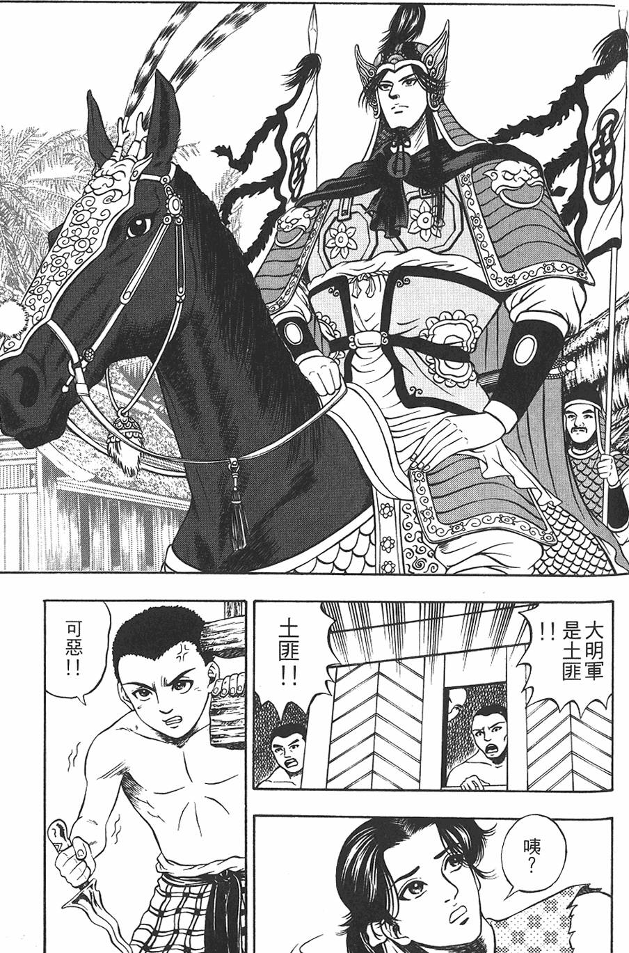 第139页