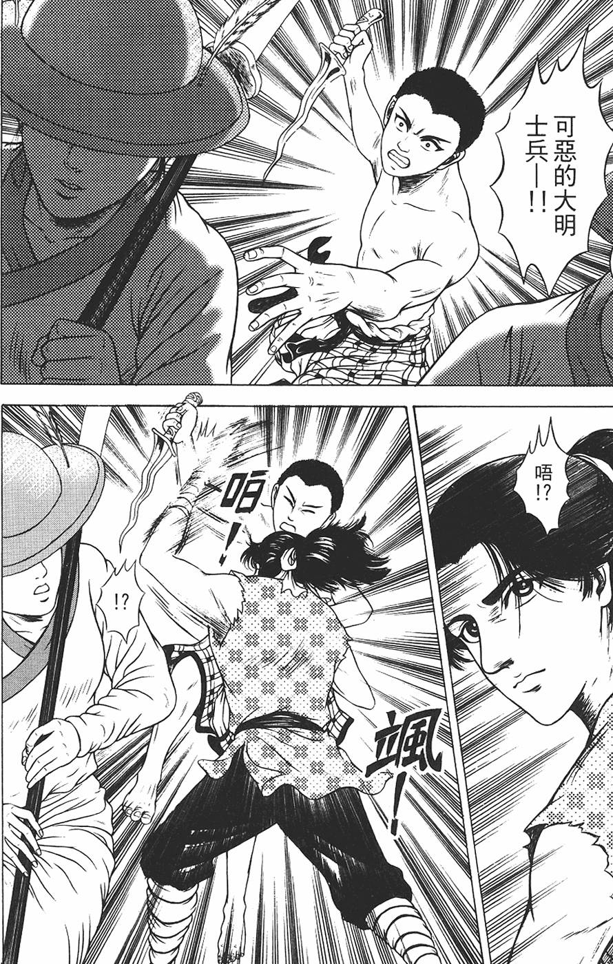 第140页