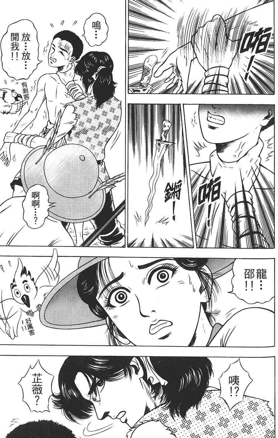 第141页