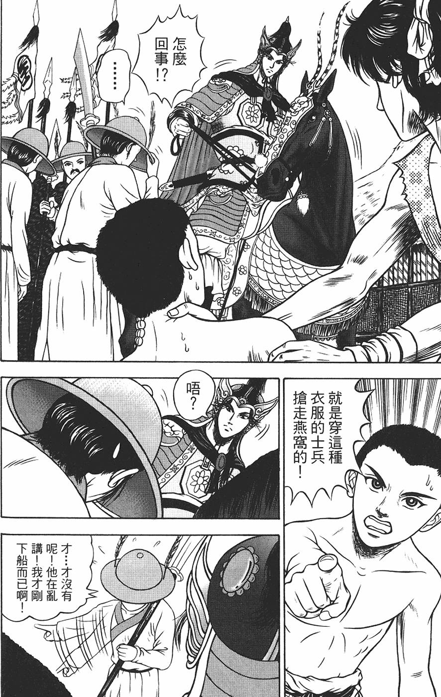 第142页