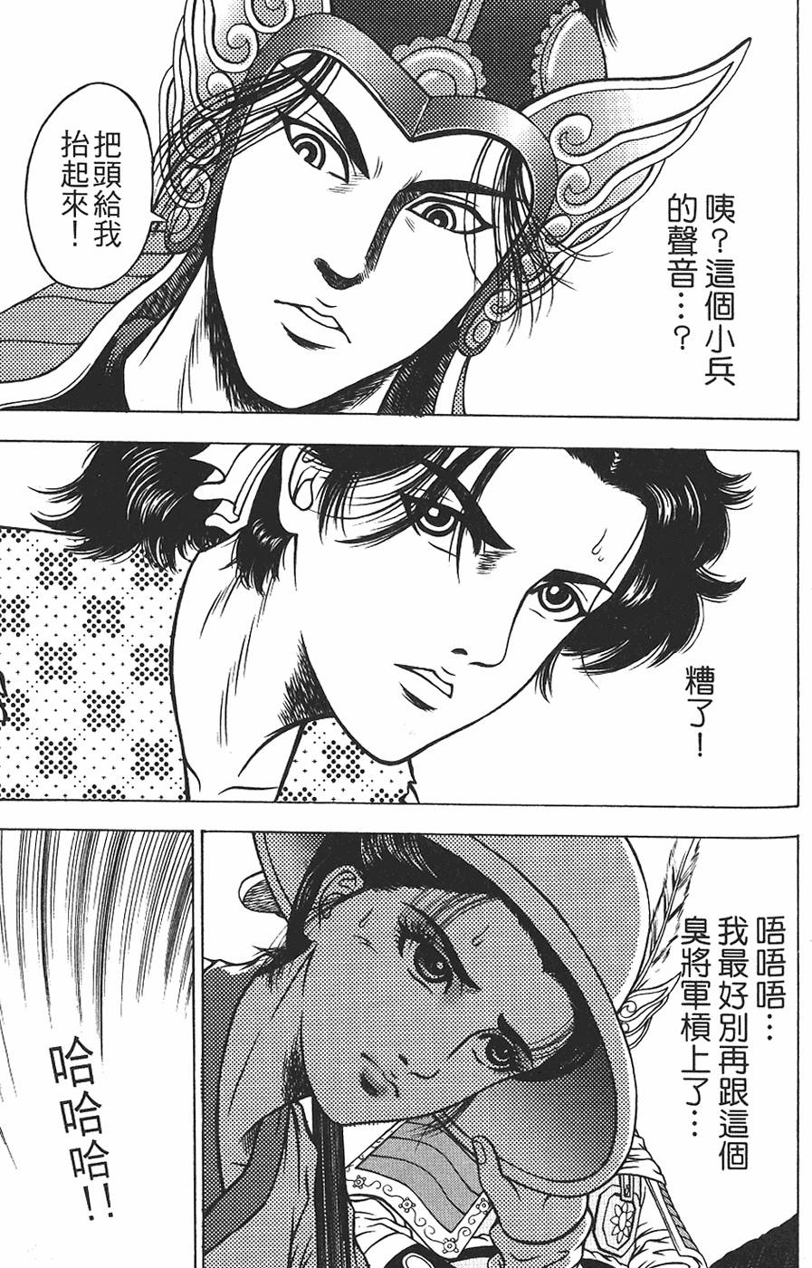 第143页