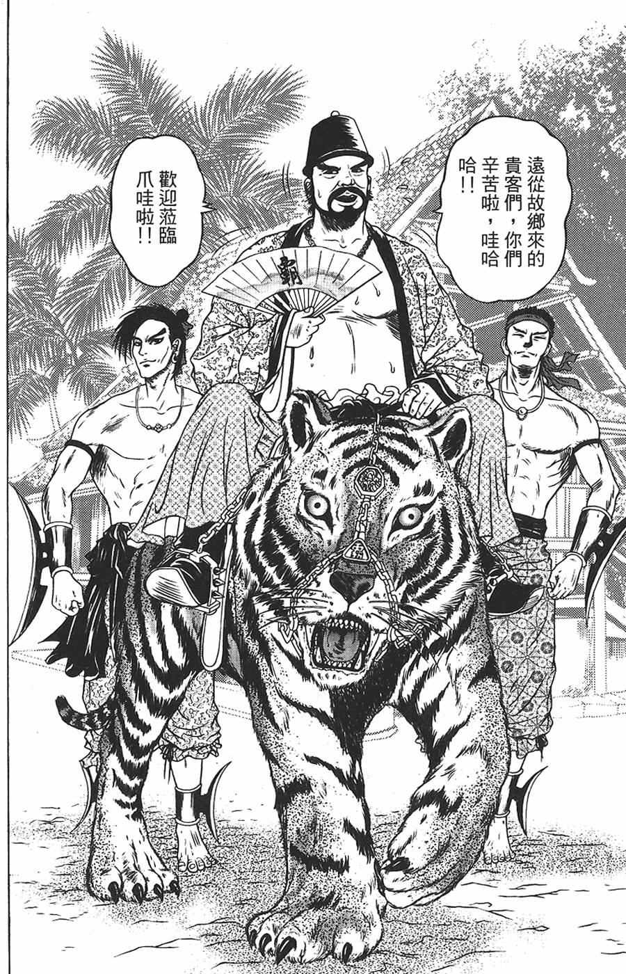 第144页
