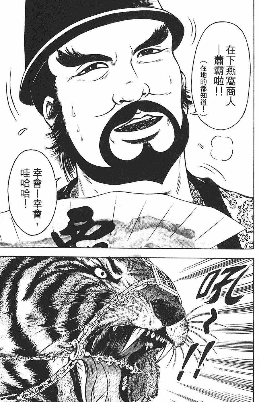 第145页