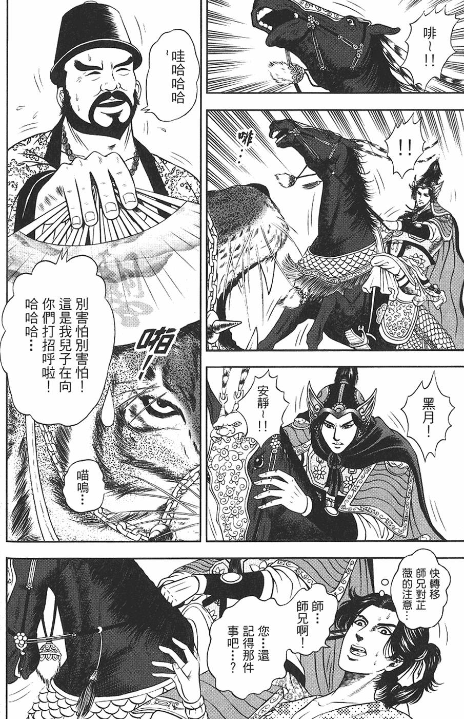 第146页
