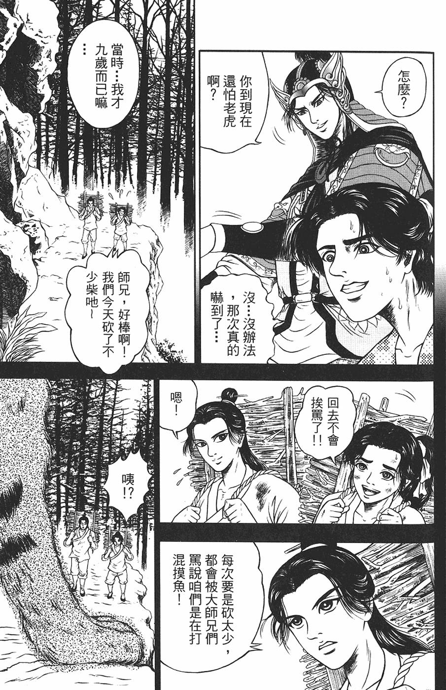 第147页