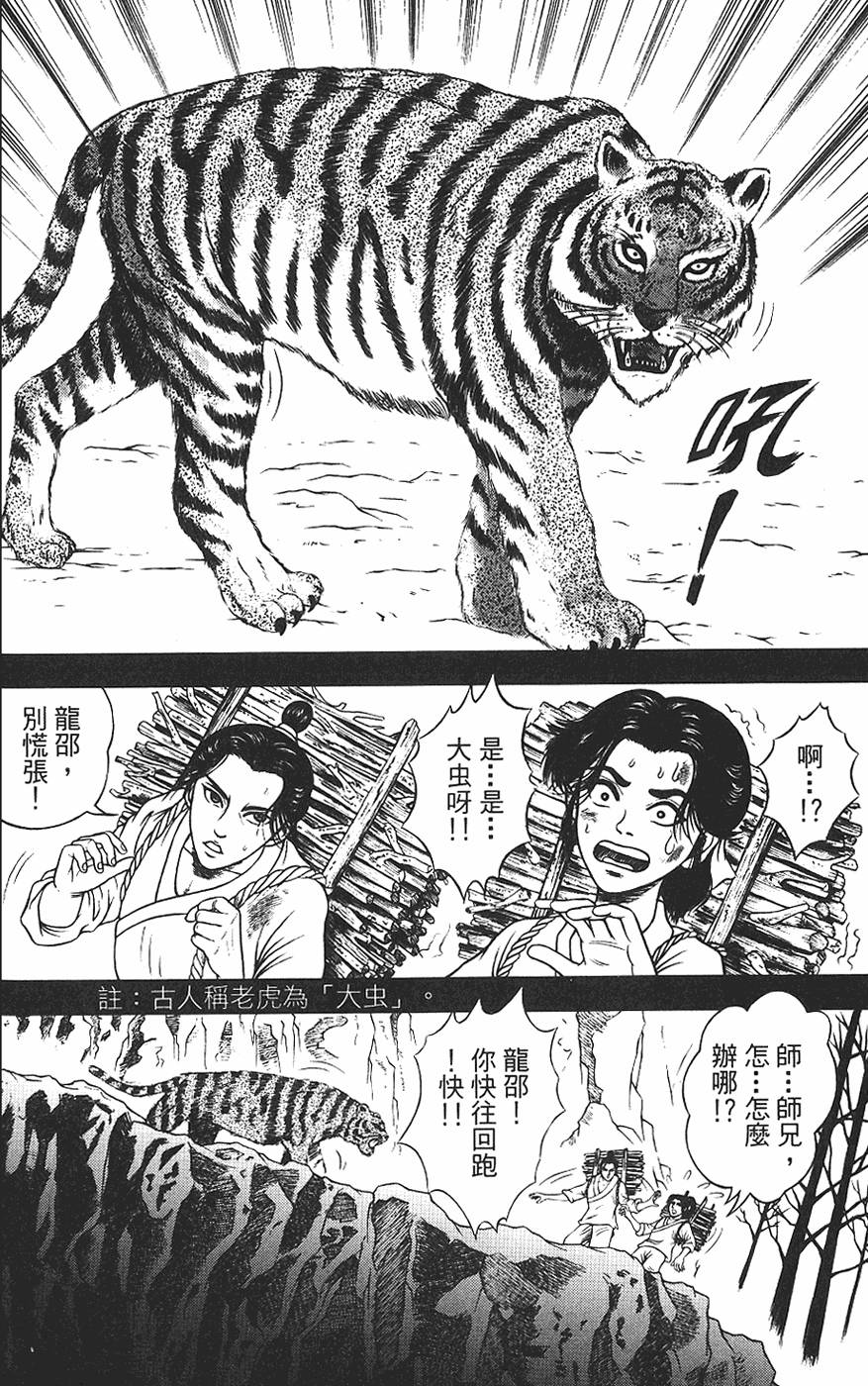 第148页