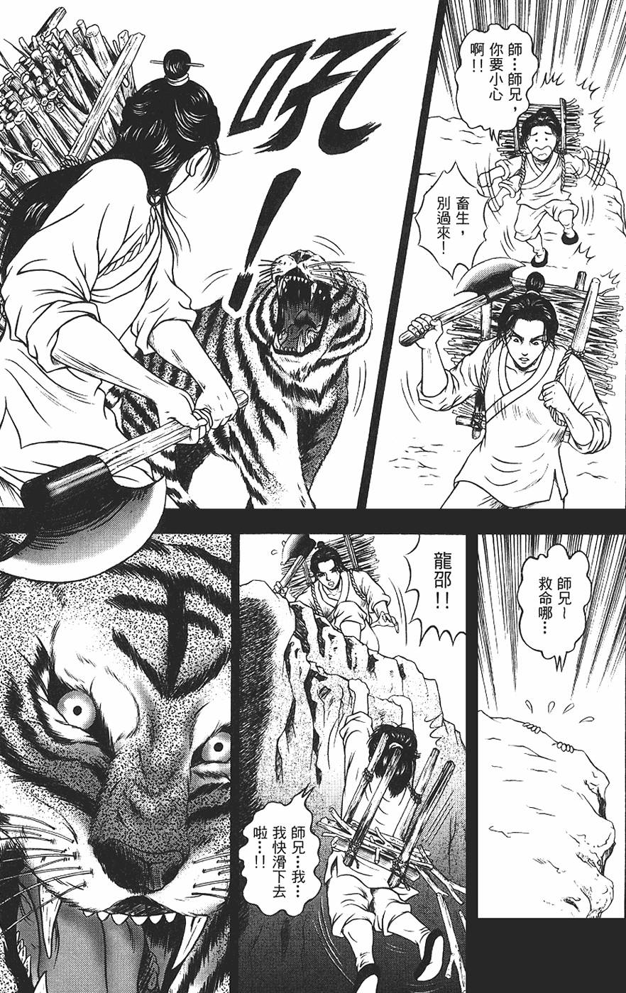 第149页