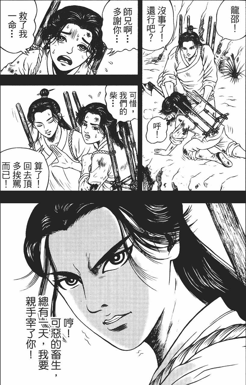 第151页