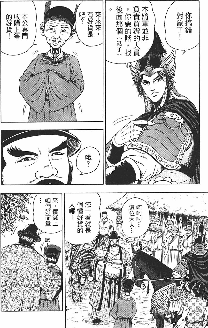 第154页