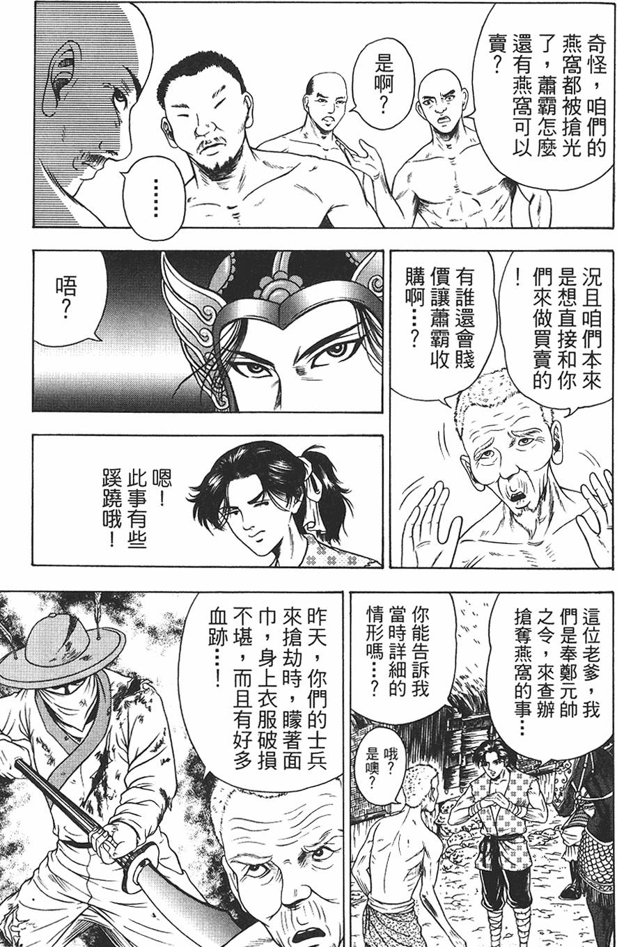 第155页
