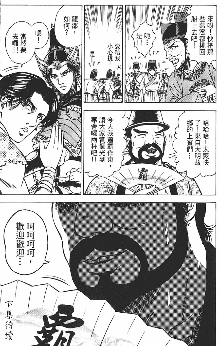 第157页