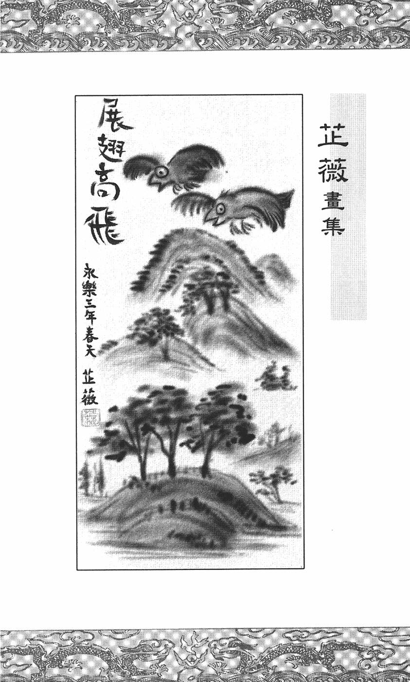 第162页