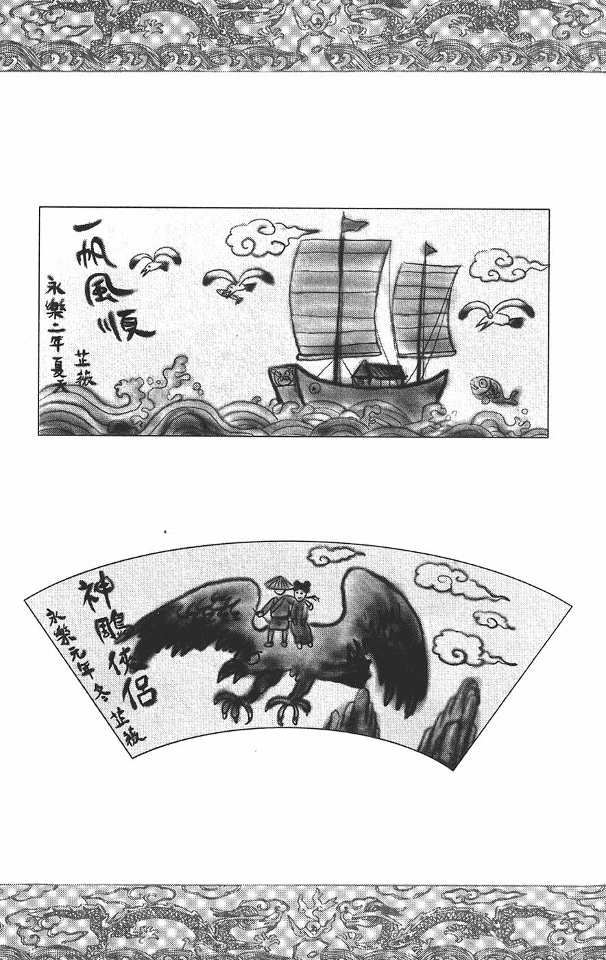 第163页