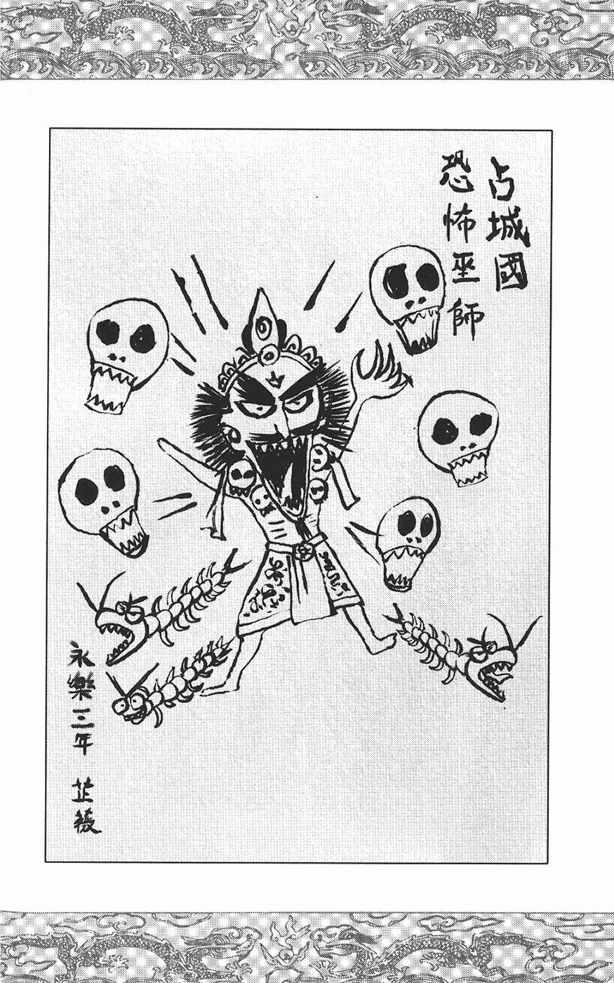 第166页