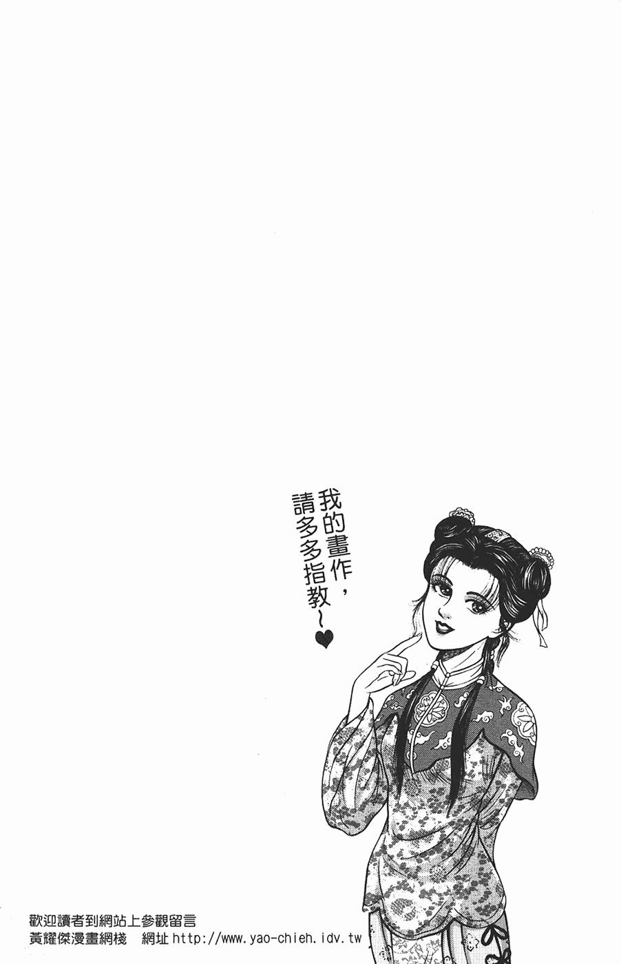 第167页