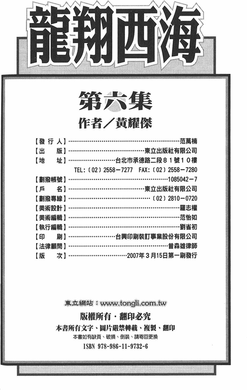 第168页