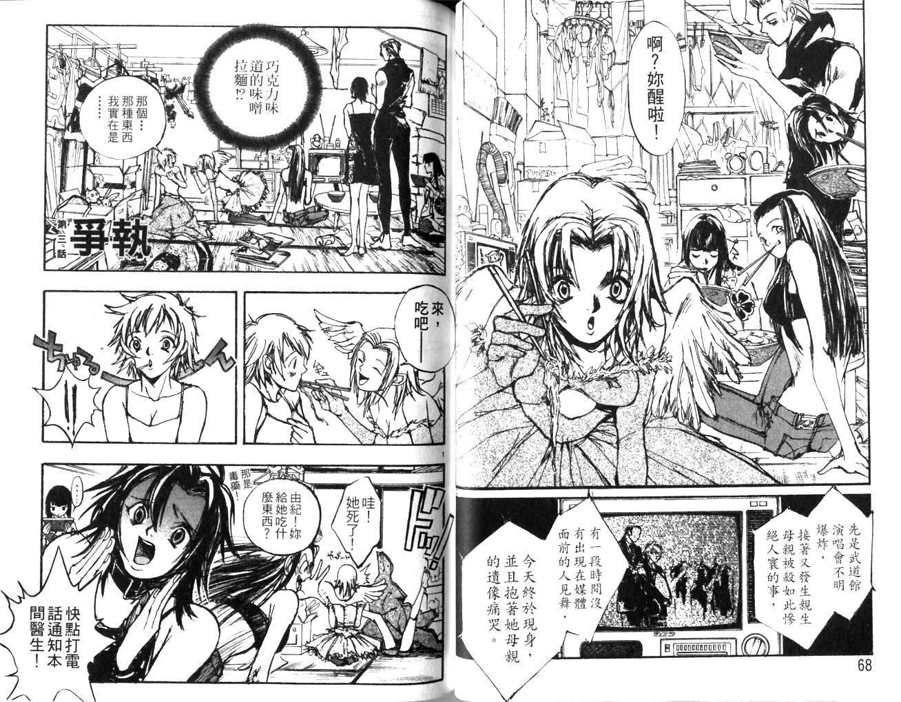 第33页