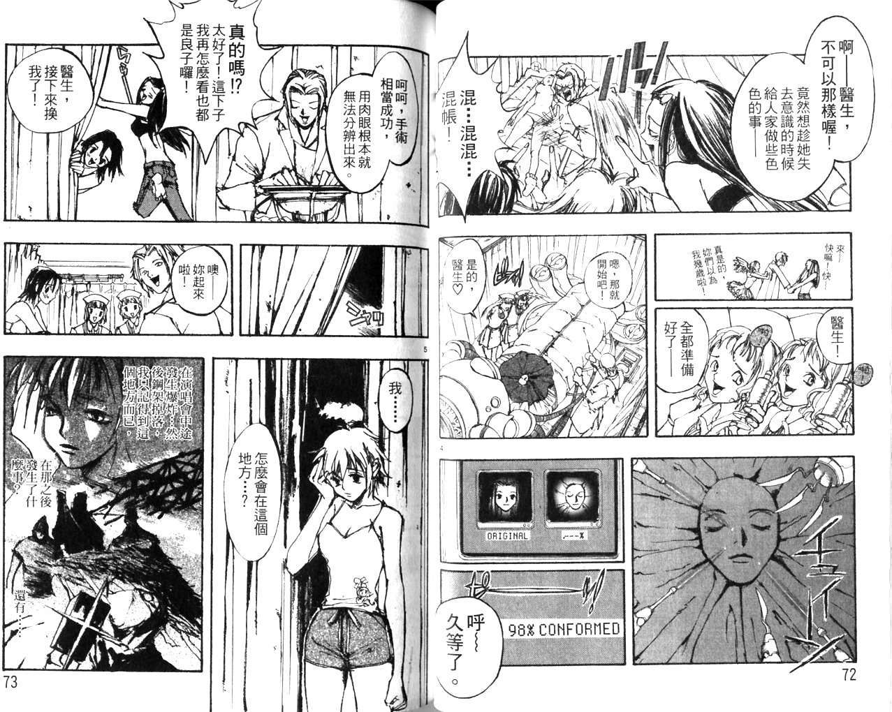 第35页