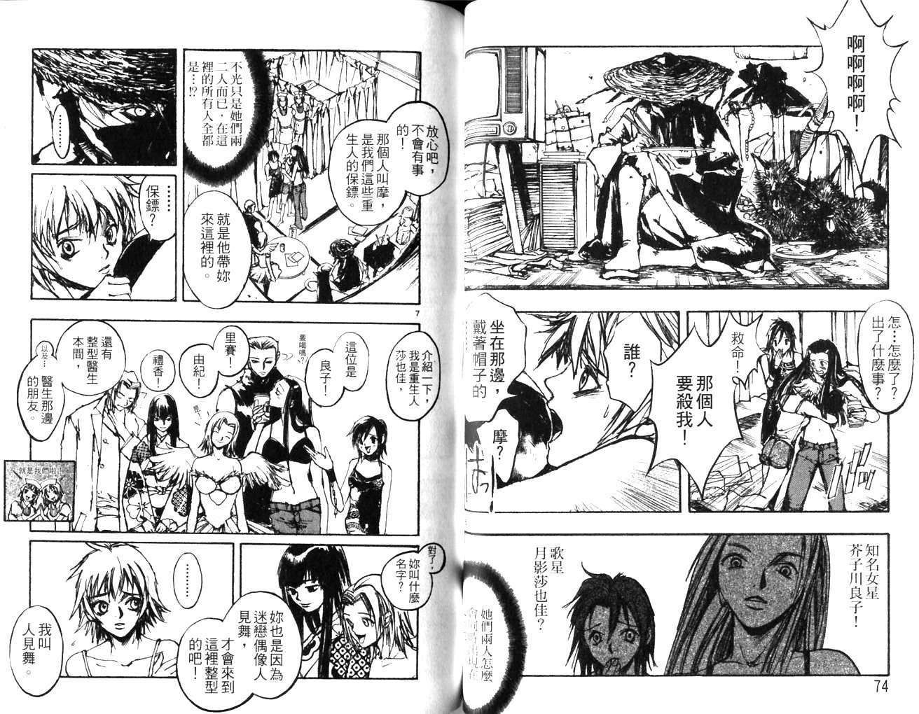 第36页