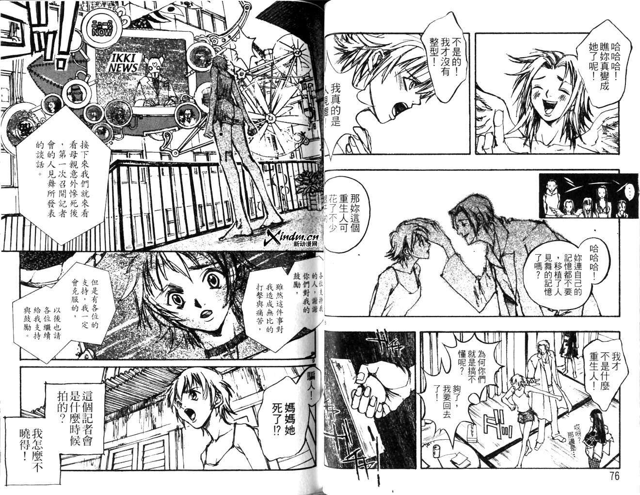 第37页
