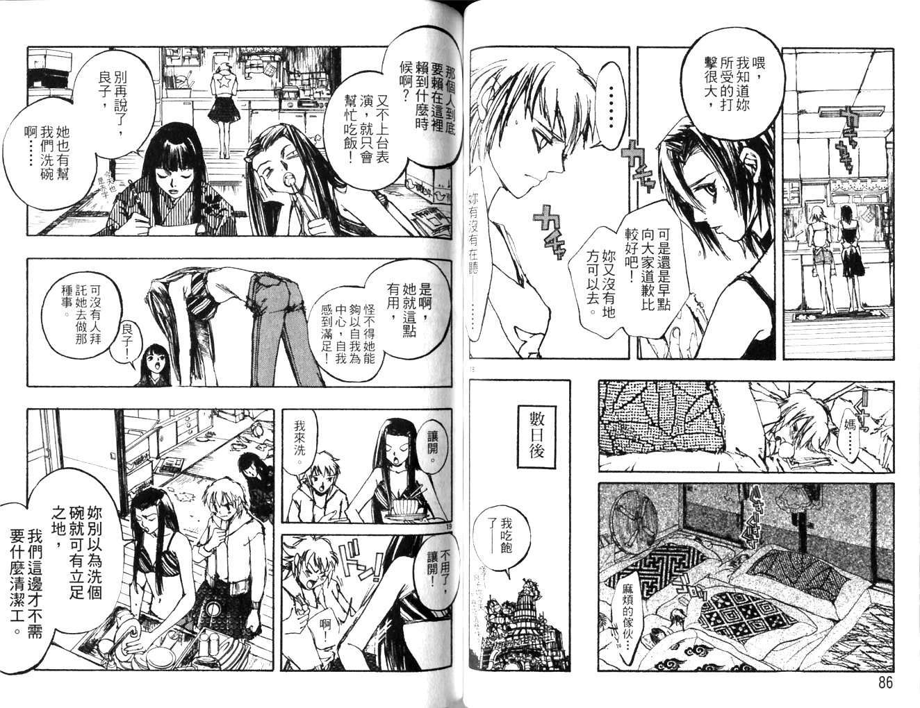 第42页