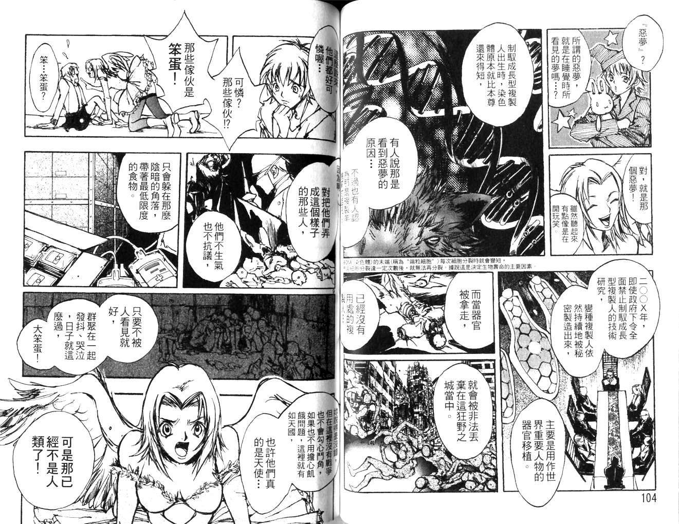 第51页