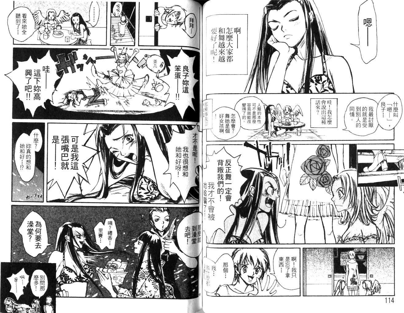 第56页