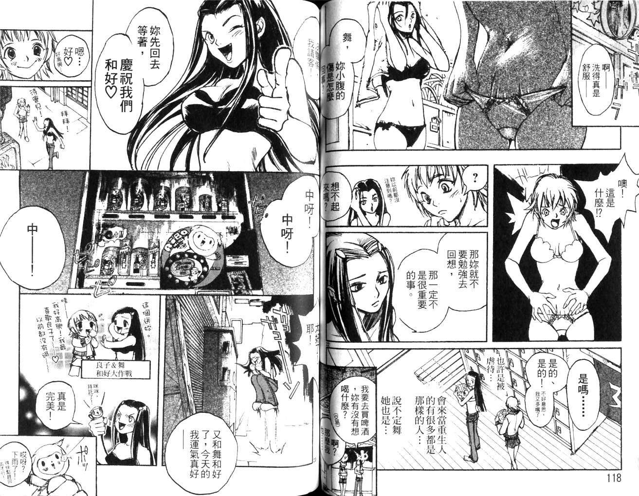 第58页