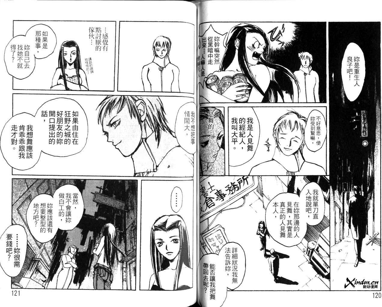 第59页