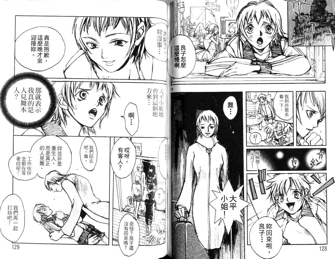第63页