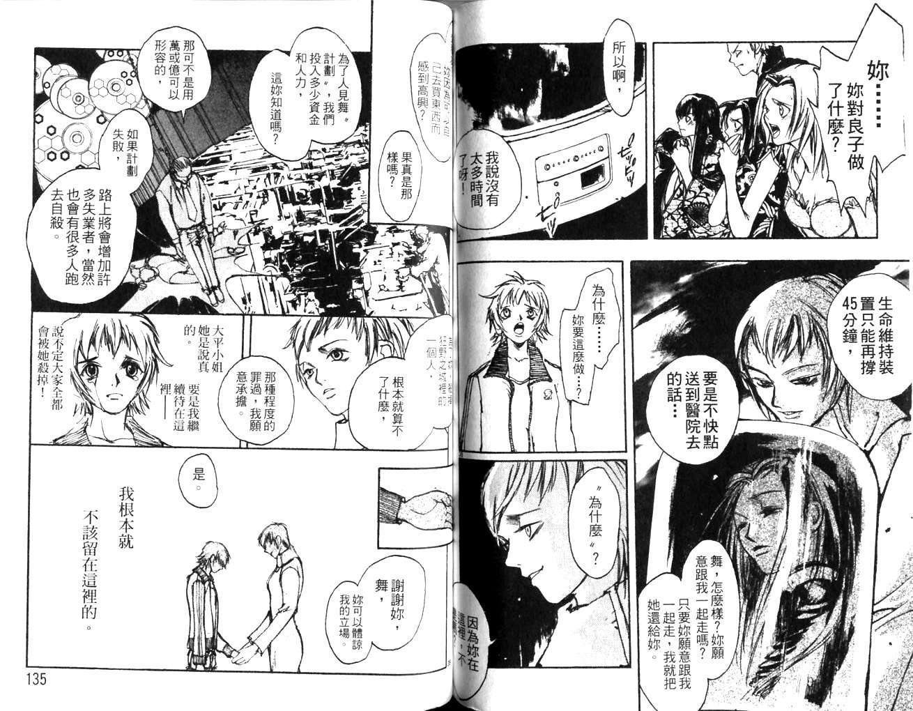 第66页