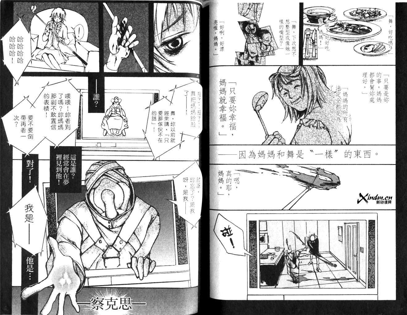 第70页